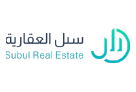 سبل العقارية