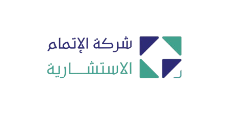 شركة_اتمام_الاستشارية_-removebg-preview