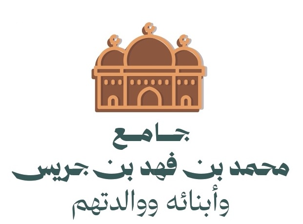 ديوانية هاجر – الملف التعريفي-page-00026