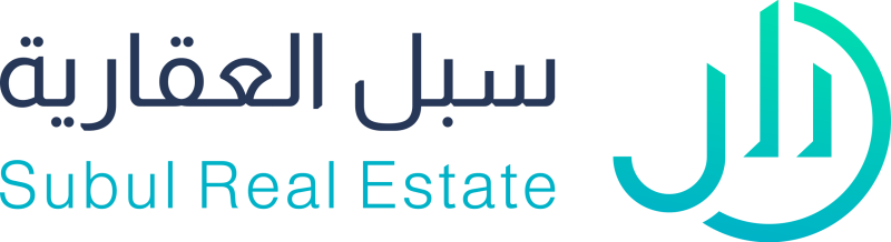 سبل العقارية