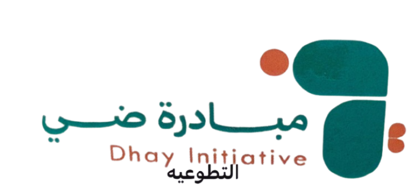 مبادرة_ضي_التطوعية-removebg-preview