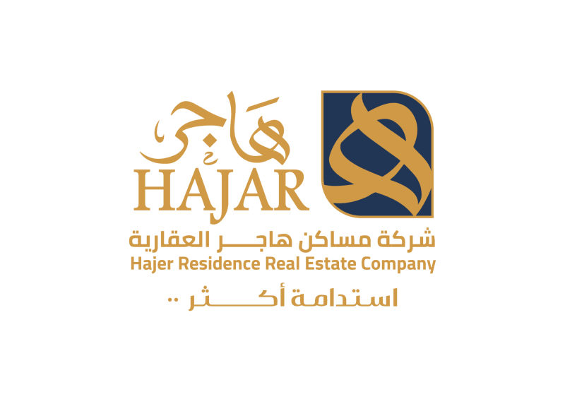 هاجر ذهبي-01 (1)